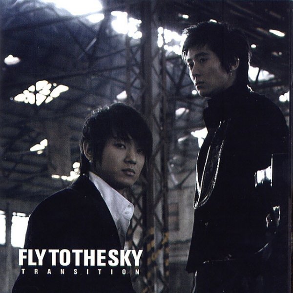 Fly to the Sky Transition [Repackage], 2006