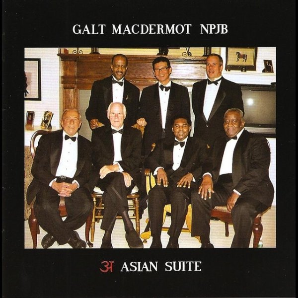 Galt Macdermot Asian Suite, 2005