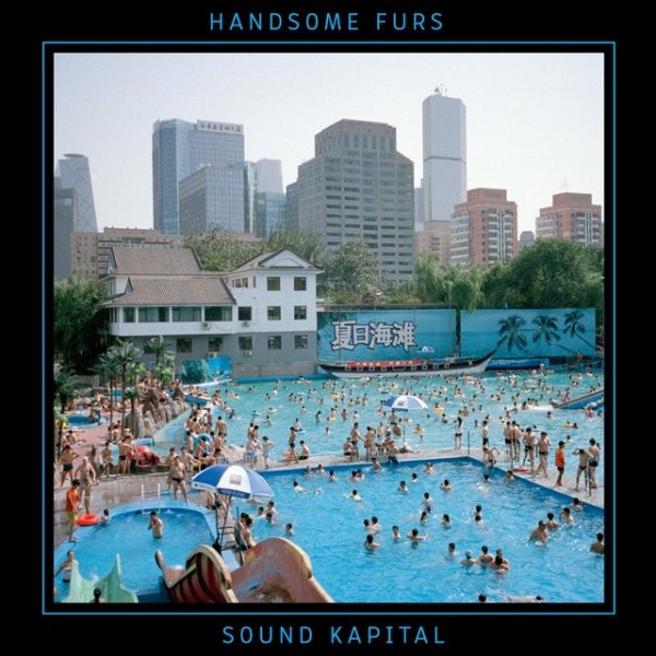 Handsome Furs Sound Kapital, 2011