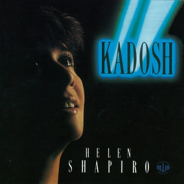 Helen Shapiro Kadosh, 2017