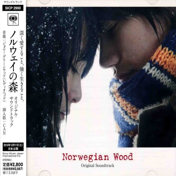 Jonny Greenwood Norwegian Wood, 2010