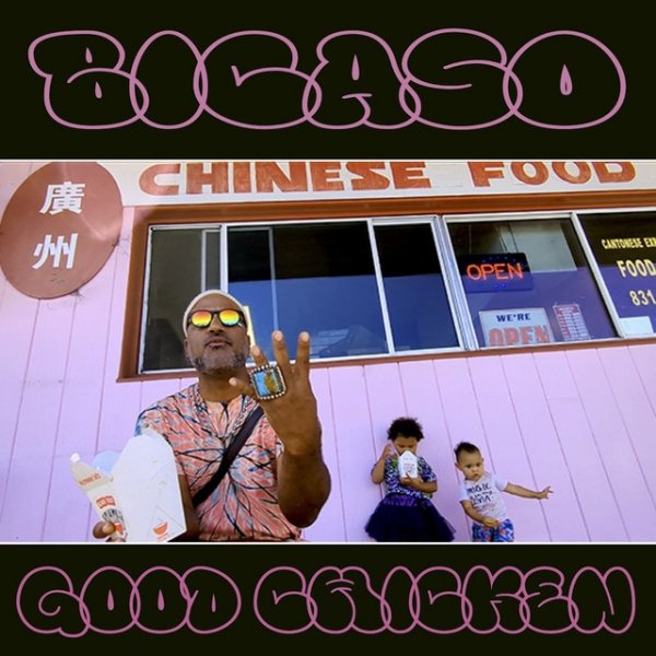 Good Chicken - album