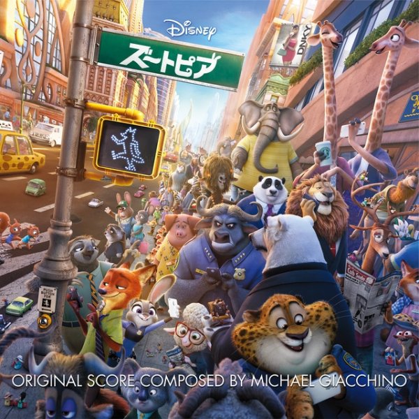 Michael Giacchino Zootopia, 2016