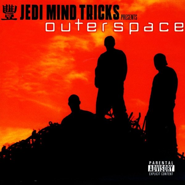 Jedi Mind Tricks Presents: Outerspace Album 