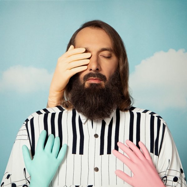 Sébastien Tellier Domesticated, 2020