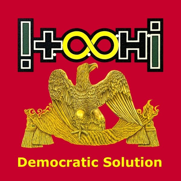 !T.O.O.H.! Democratic Solution, 2013