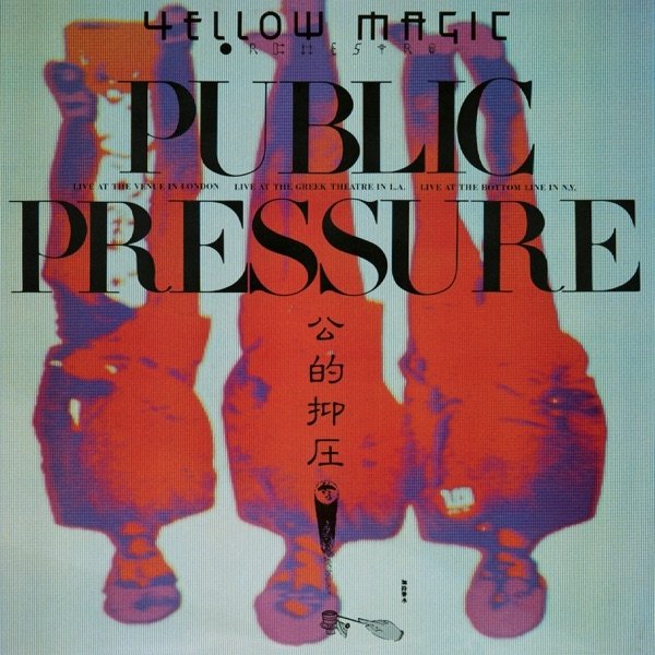 Public Pressure Album 