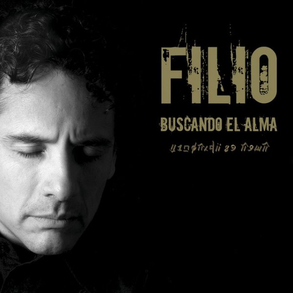 Alejandro Filio Buscando el Alma, 2011