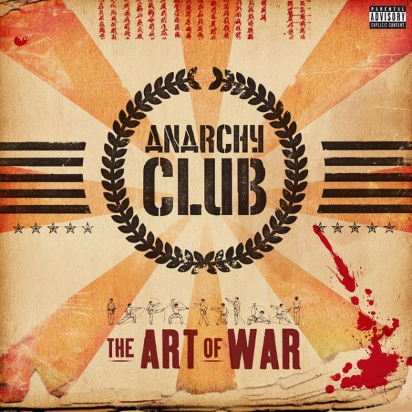 The Art Of War Album 