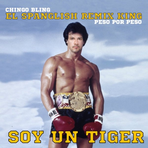 Soy un Tiger Album 