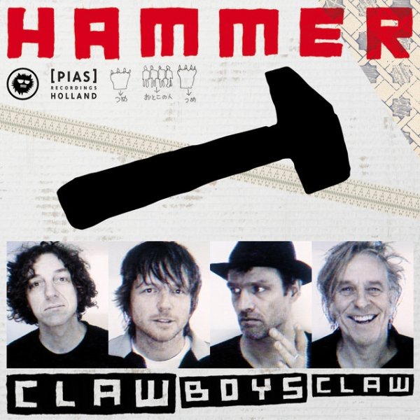 Hammer Album 