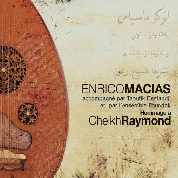 Enrico Macias Hommage A Cheik Raymond, 2004