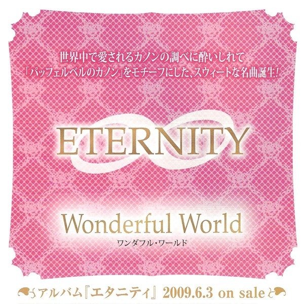 Album ETERNITY ∞ - Wonderful World