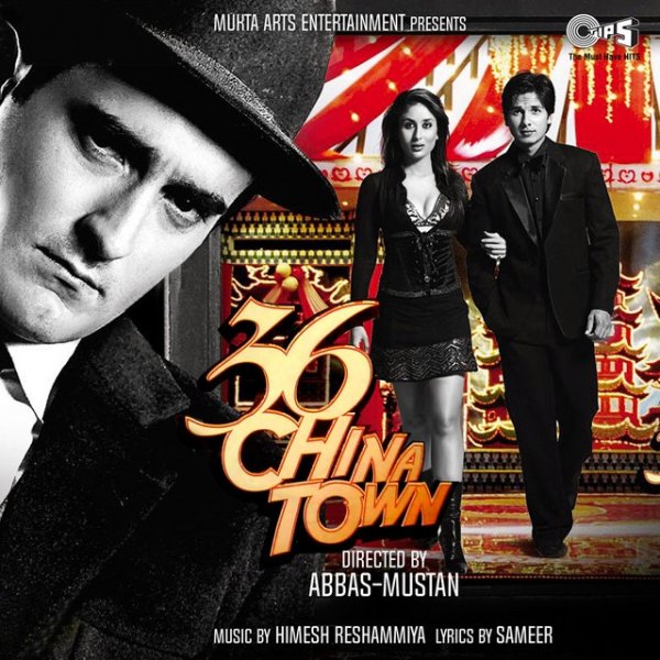 36 China Town - album