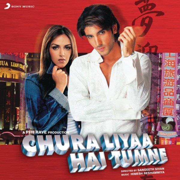 Chura Liyaa Hai Tumne Album 