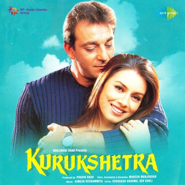 Kurukshetra - album