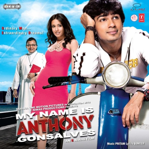 My Name Is Anthony Gonsalves Album 