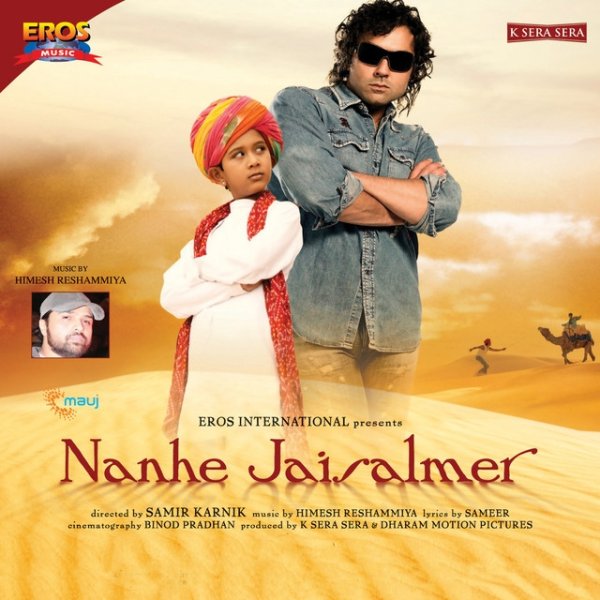 Himesh Reshammiya Nanhe Jaisalmer, 2007