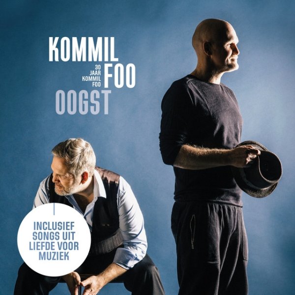 Oogst - 30 Jaar Kommil Foo - album