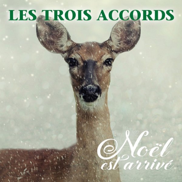 Noël est arrivé - album