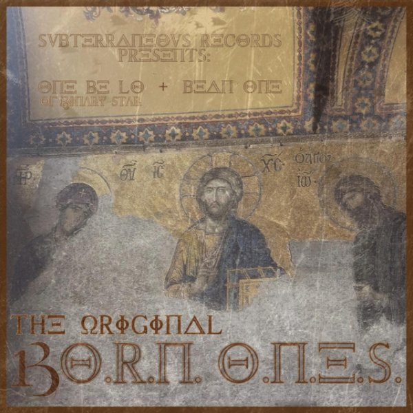 One Be Lo The Original B.O.R.N. O.N.E.S., 2015