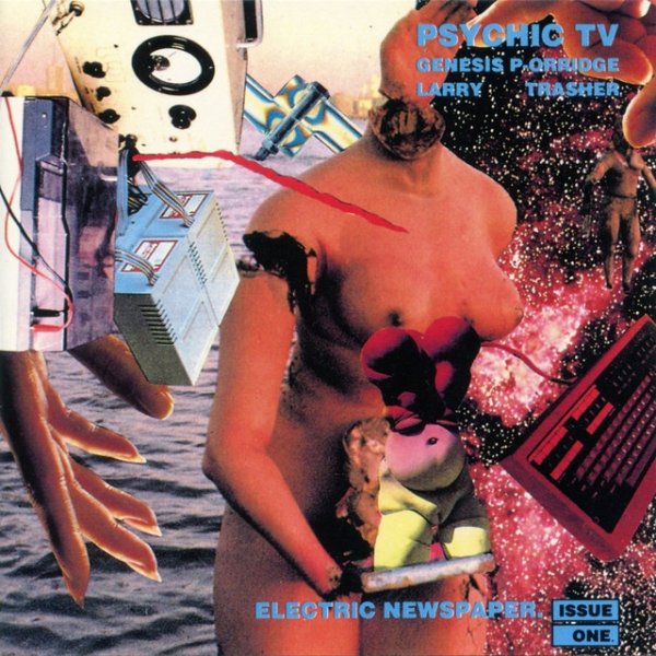 Electric Newspaper Issue One Album 