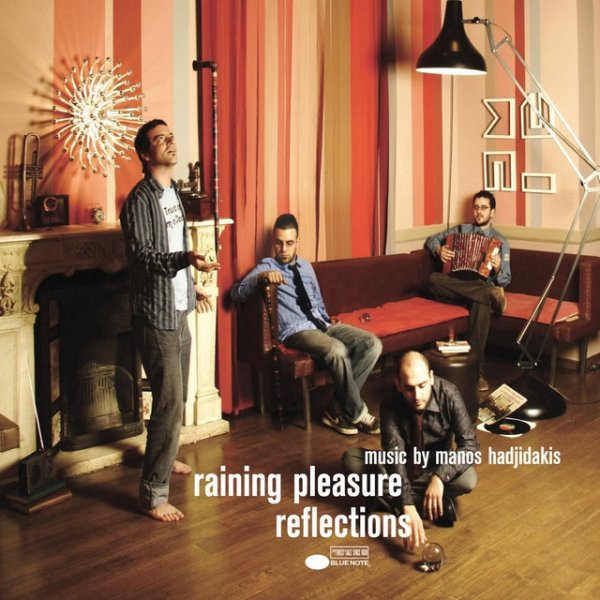 Raining Pleasure Reflections, 2005