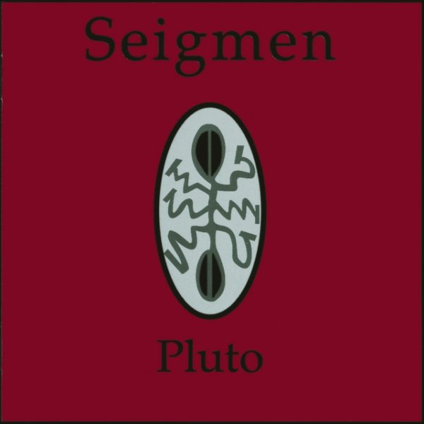 Seigmen Pluto, 1992