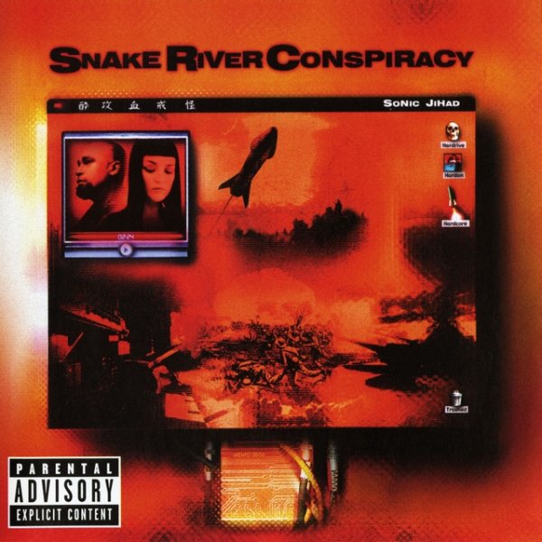 Snake River Conspiracy Sonic Jihad, 2000