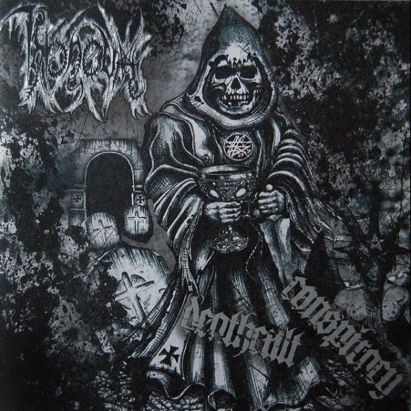 Throneum Deathcult Conspiracy, 2009