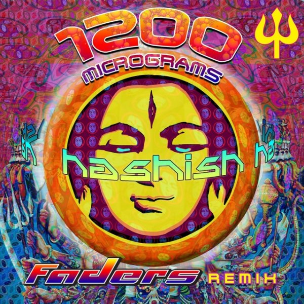 Album 1200 Micrograms - Hashish