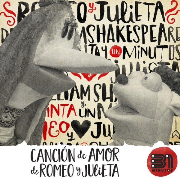 31 Minutos Canción de Amor de Romeo y Julieta, 2016