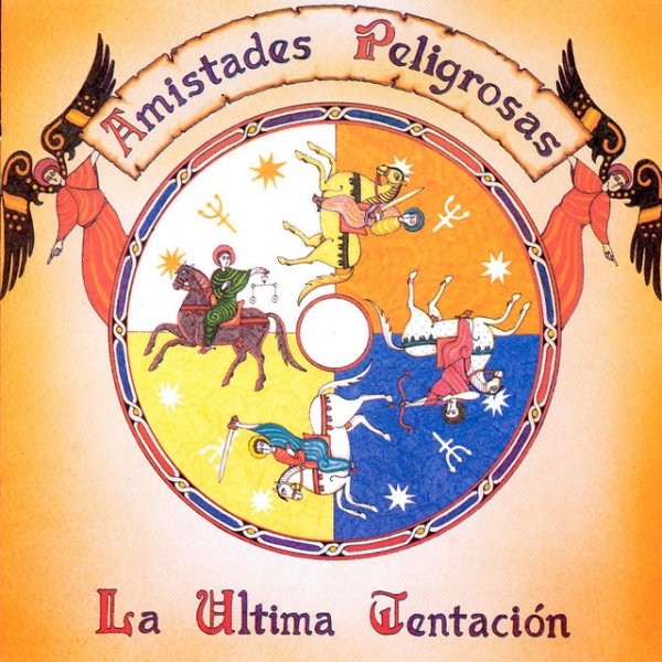 Amistades Peligrosas La Ultima Tentación, 1995