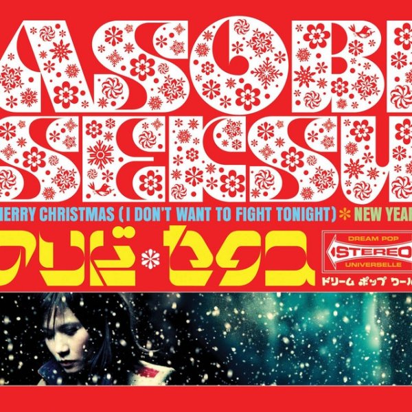 Album Asobi Seksu - Merry Christmas (I Don