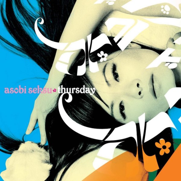 Album Asobi Seksu - Thursday