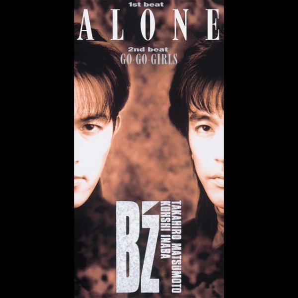 B'z ALONE, 1991