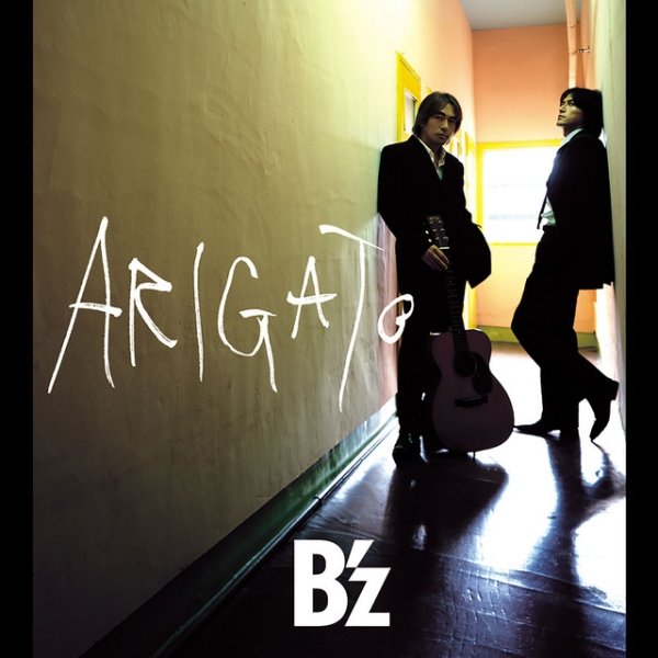 ARIGATO Album 