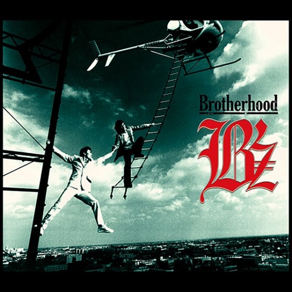 B'z Brotherhood, 1999