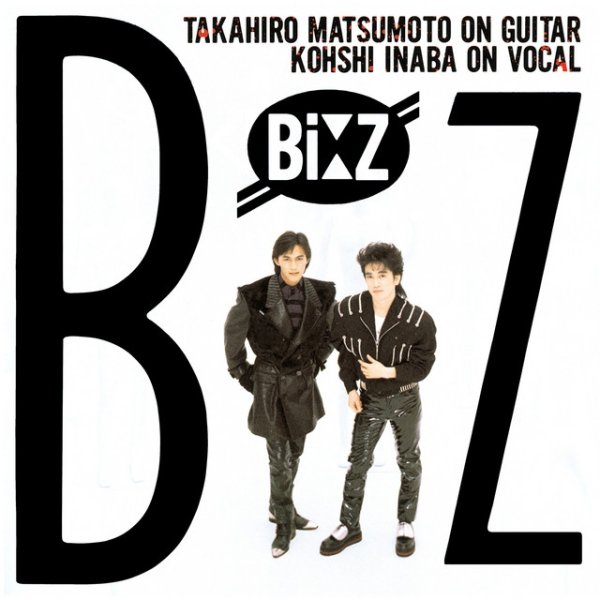 B'z B'z, 1988