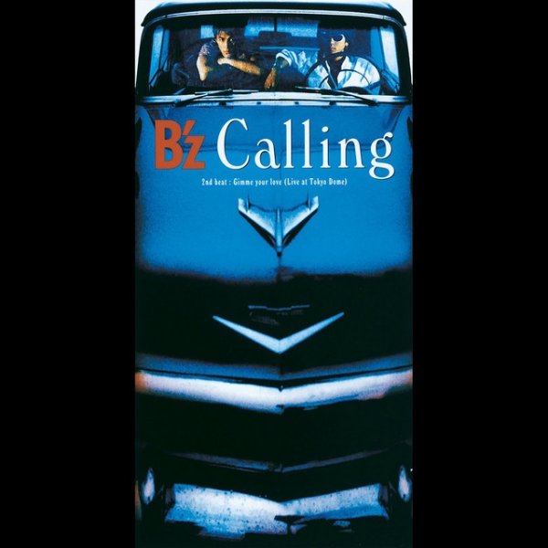 B'z Calling, 1997