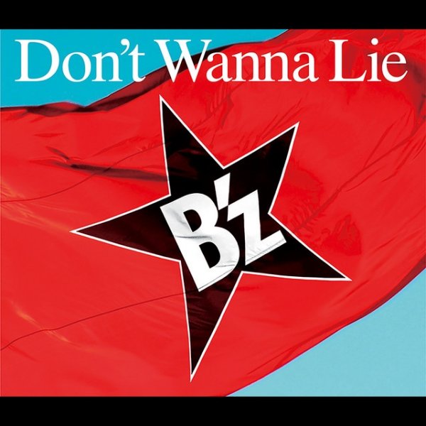 Don't Wanna Lie Album 