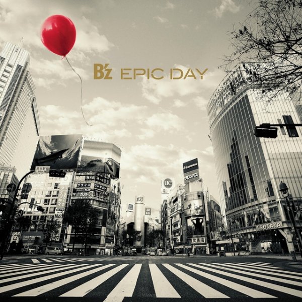 B'z EPIC DAY, 2015