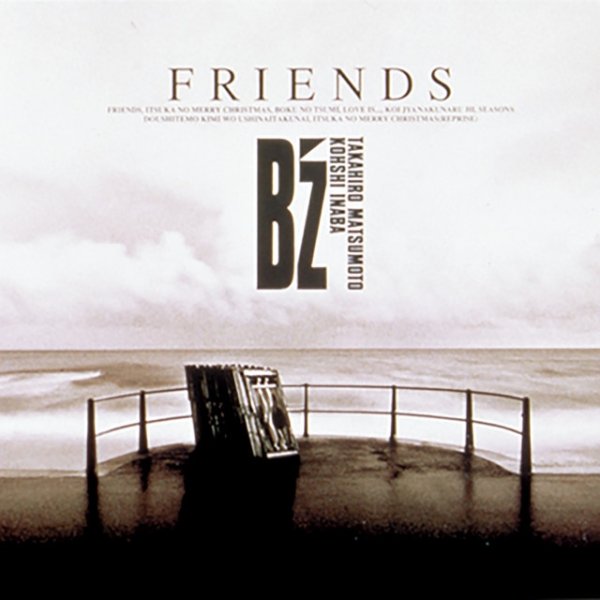 B'z FRIENDS, 1992