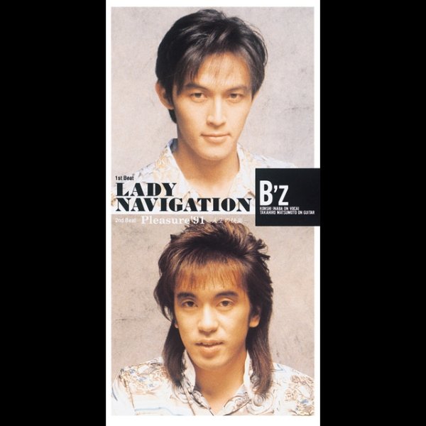 B'z LADY NAVIGATION, 1991