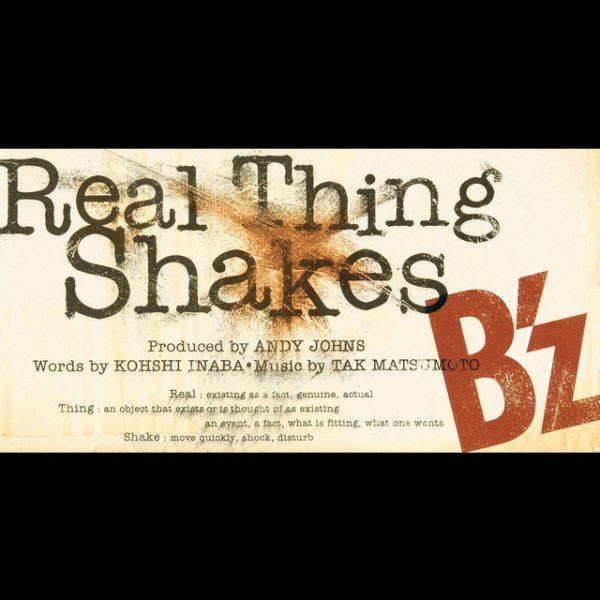 Real Thing Shakes Album 