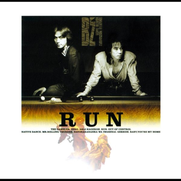 B'z RUN, 1992