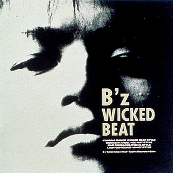 B'z WICKED BEAT, 1990