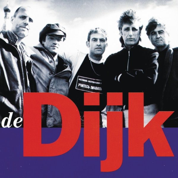 De Dijk Het Beste Van, 1998