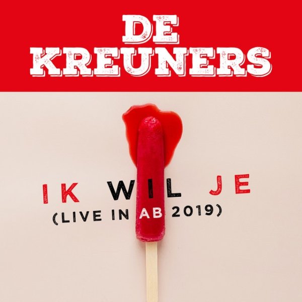 Ik wil je - album