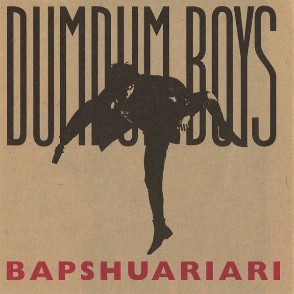 DumDum Boys Bapshuariari, 1996